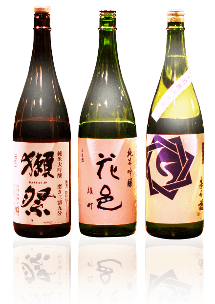 日本酒集合